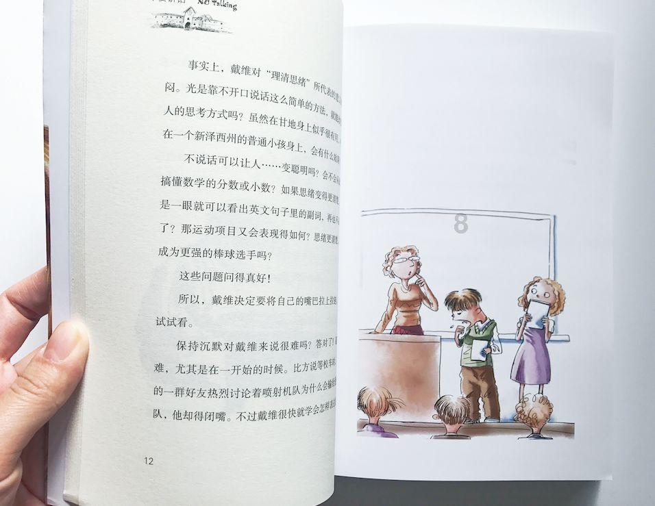 一个家庭越来越聚财的方法：穷柴火，富水缸